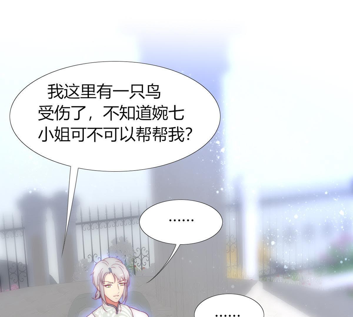 第19话：这个女孩人挺好的嘛？(1/2)-第20话