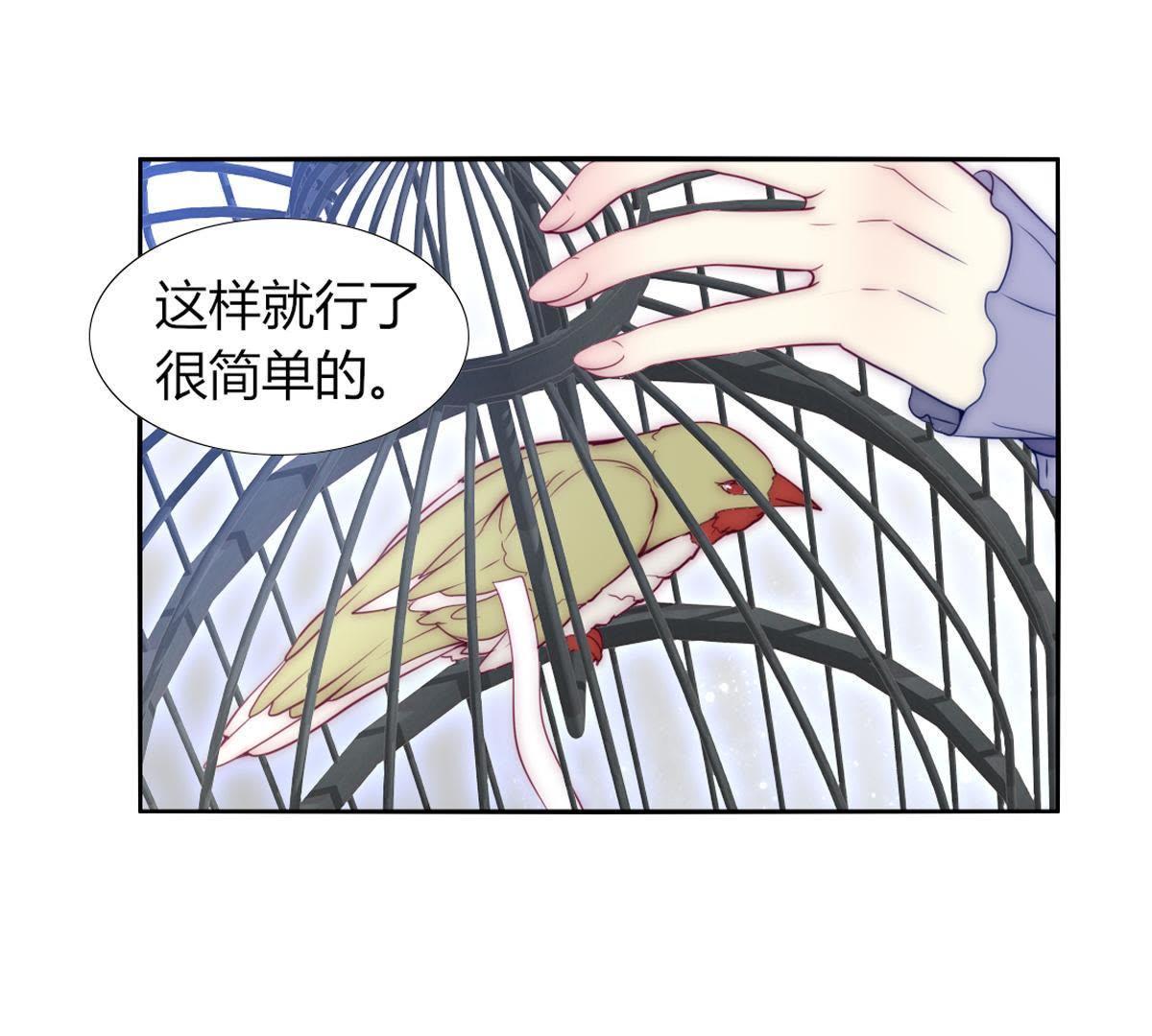 第19话：这个女孩人挺好的嘛？(1/2)-第20话