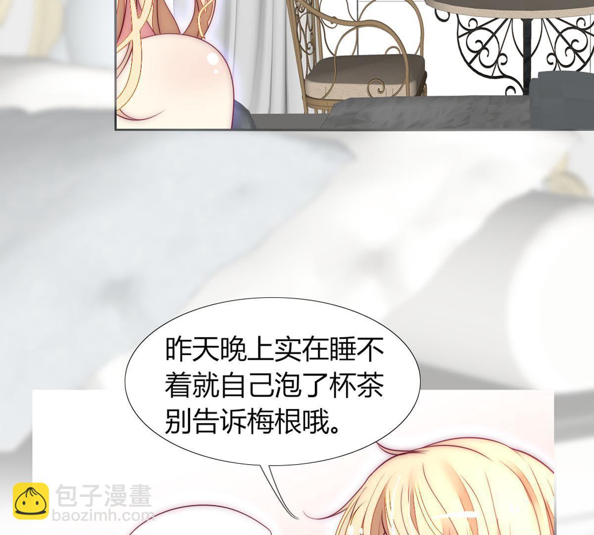 第19话：这个女孩人挺好的嘛？(1/2)-第20话
