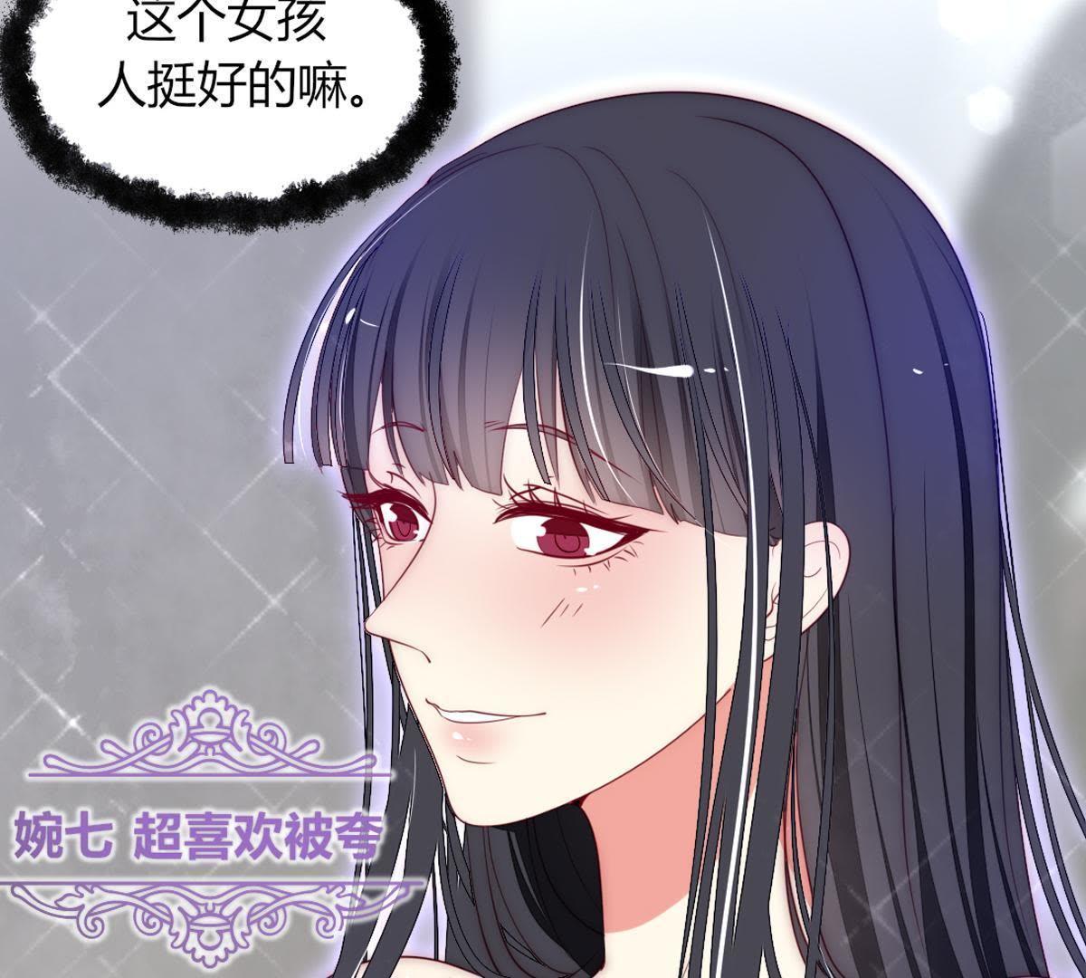 第19话：这个女孩人挺好的嘛？(1/2)-第20话