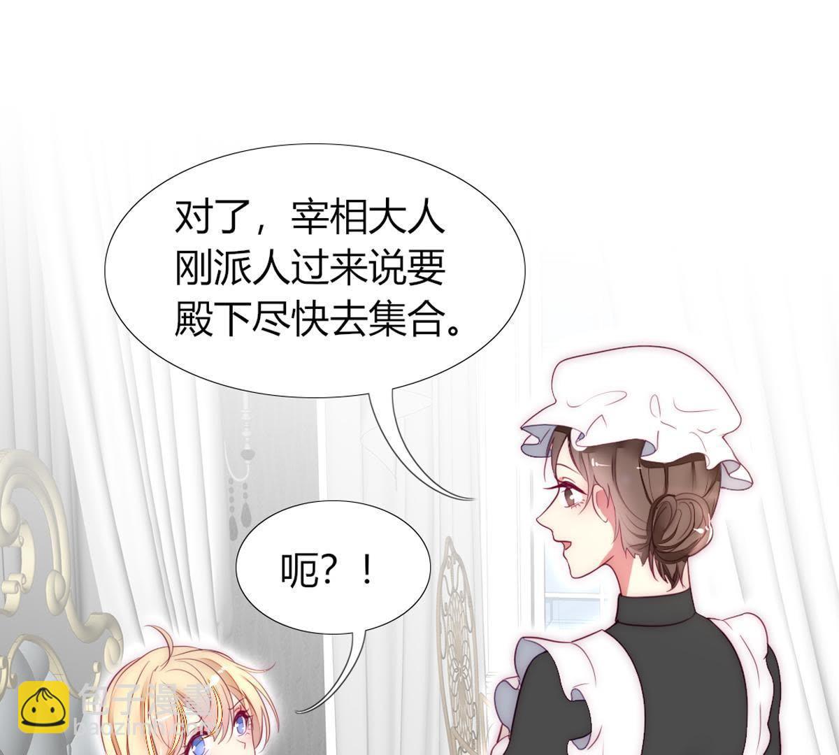 第19话：这个女孩人挺好的嘛？(1/2)-第20话
