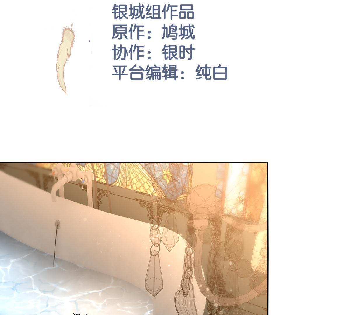 第21话：这是巫格内最爱得蝶！(1/2)-第22话