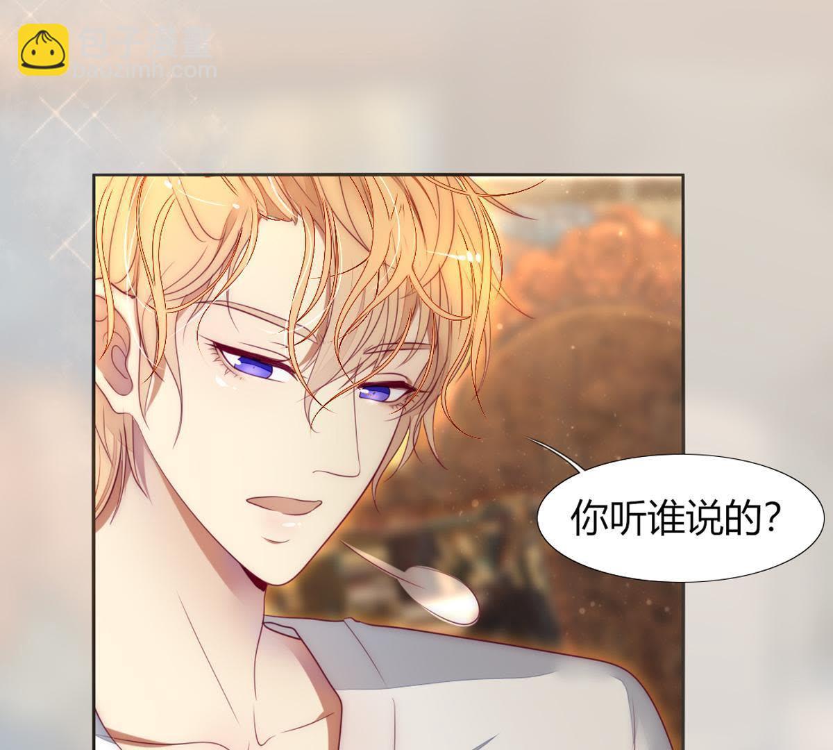第21话：这是巫格内最爱得蝶！(1/2)-第22话