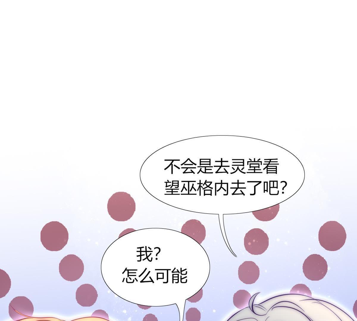 第21话：这是巫格内最爱得蝶！(1/2)-第22话