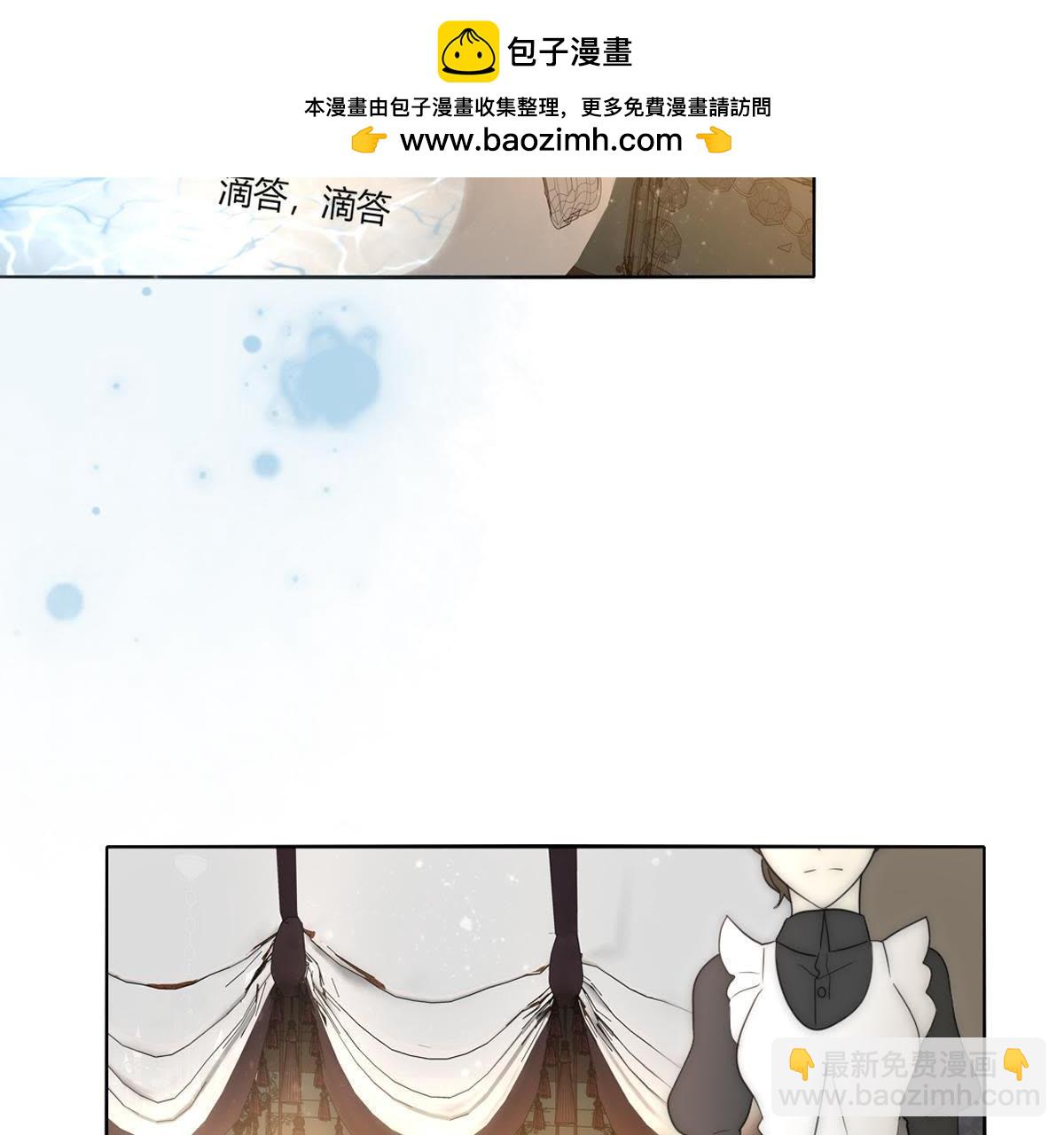 第21话：这是巫格内最爱得蝶！(1/2)-第22话