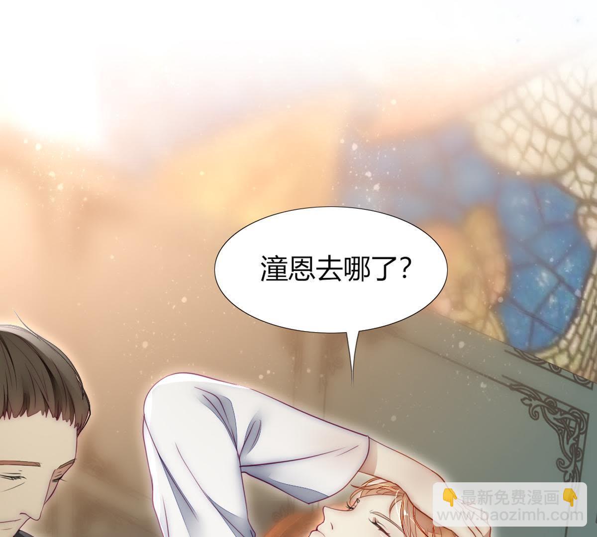 第21话：这是巫格内最爱得蝶！(1/2)-第22话