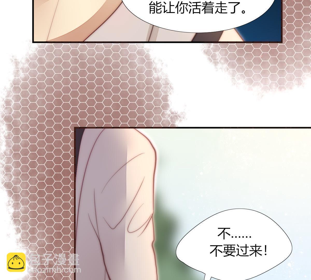 第23话：我劝你，也别太费劲了-第24话