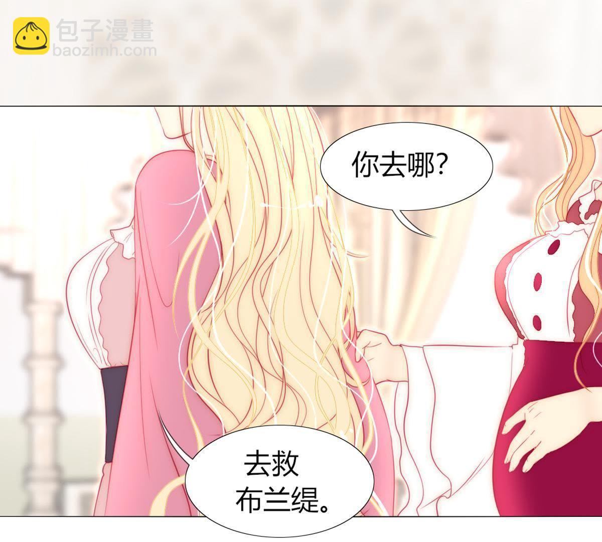 第25话：他和以前不同了(1/2)-第26话