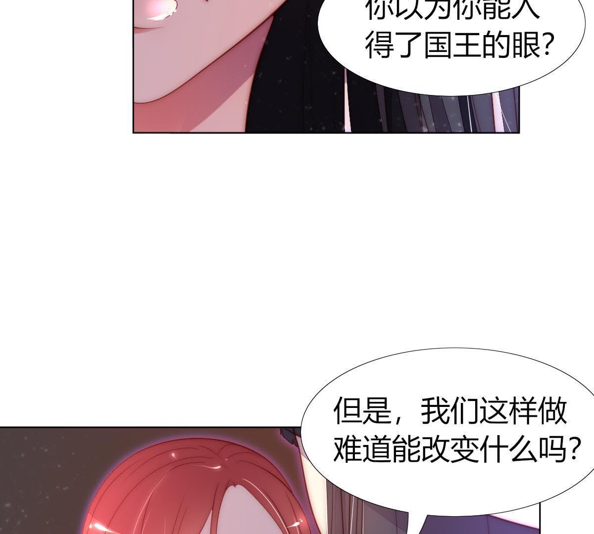 第27话：他怎么可能放了罪人？(1/2)-第28话
