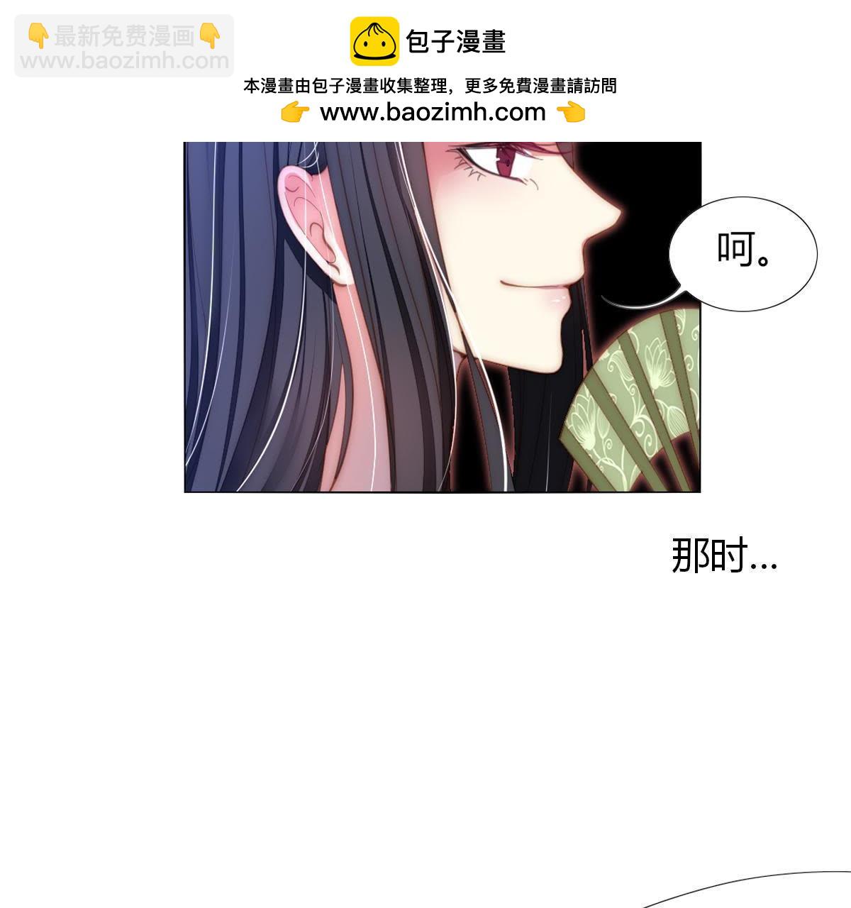 第27话：他怎么可能放了罪人？(1/2)-第28话