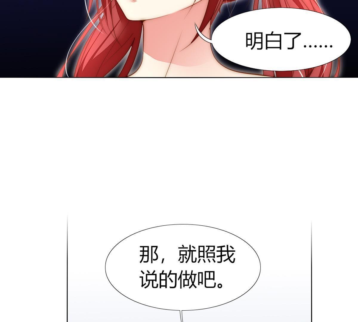 第27话：他怎么可能放了罪人？(1/2)-第28话