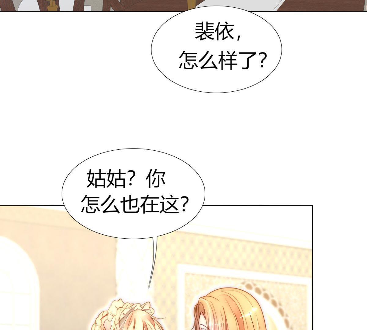 第27话：他怎么可能放了罪人？(1/2)-第28话