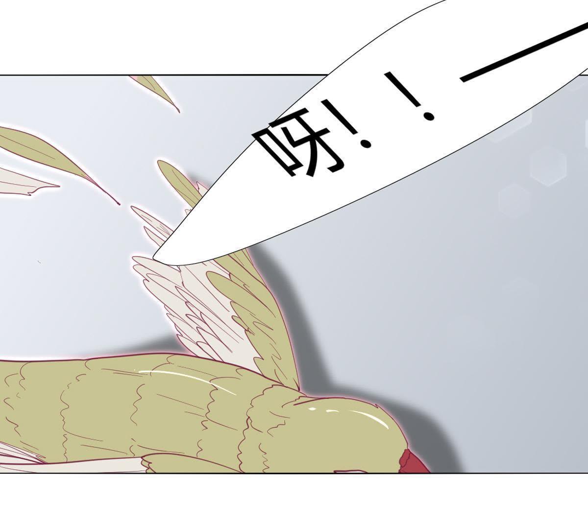 第27话：他怎么可能放了罪人？(1/2)-第28话