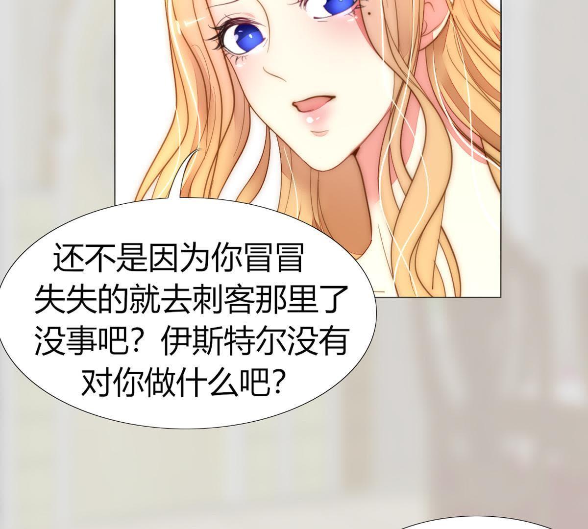 第27话：他怎么可能放了罪人？(1/2)-第28话