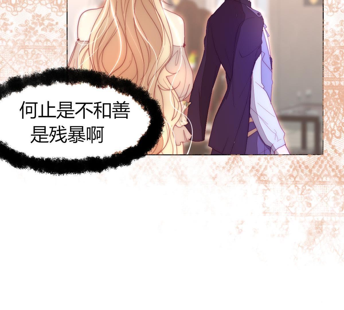 第27话：他怎么可能放了罪人？(1/2)-第28话