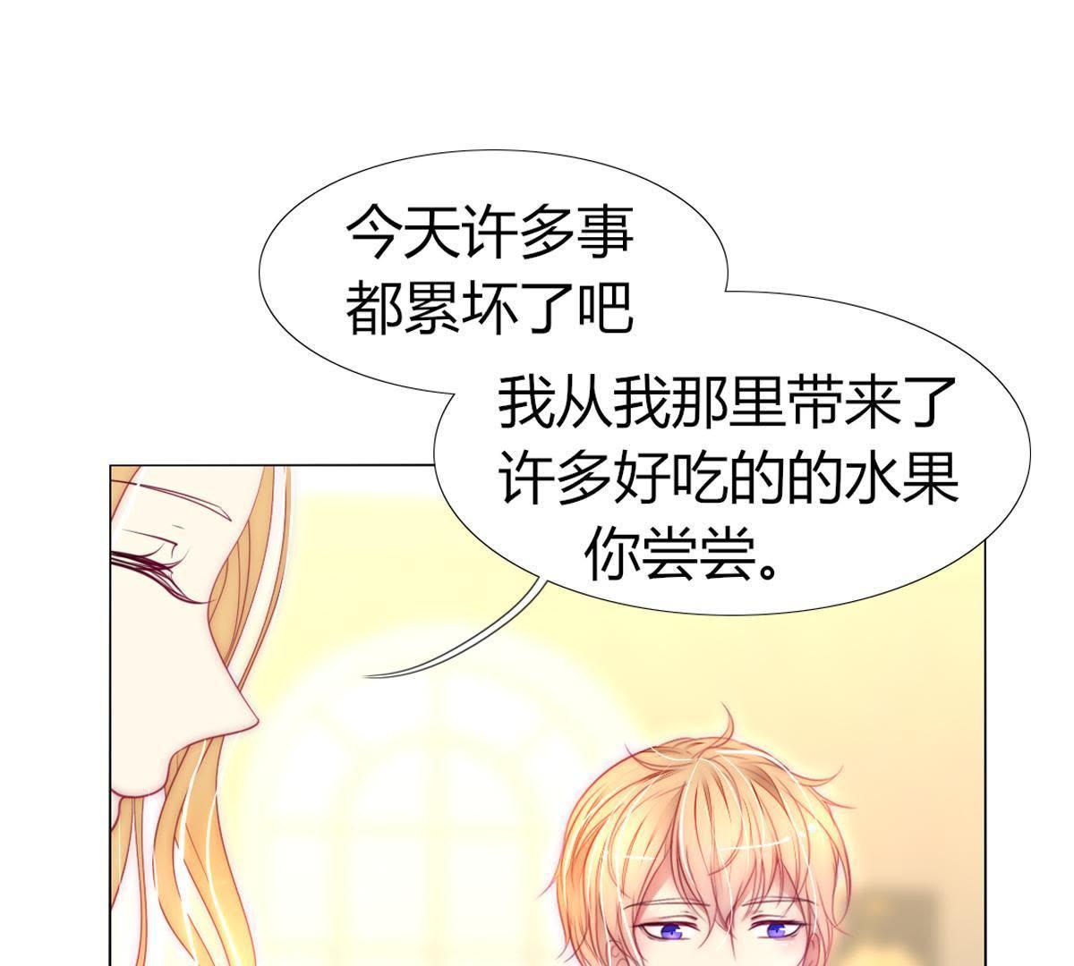 第27话：他怎么可能放了罪人？(1/2)-第28话