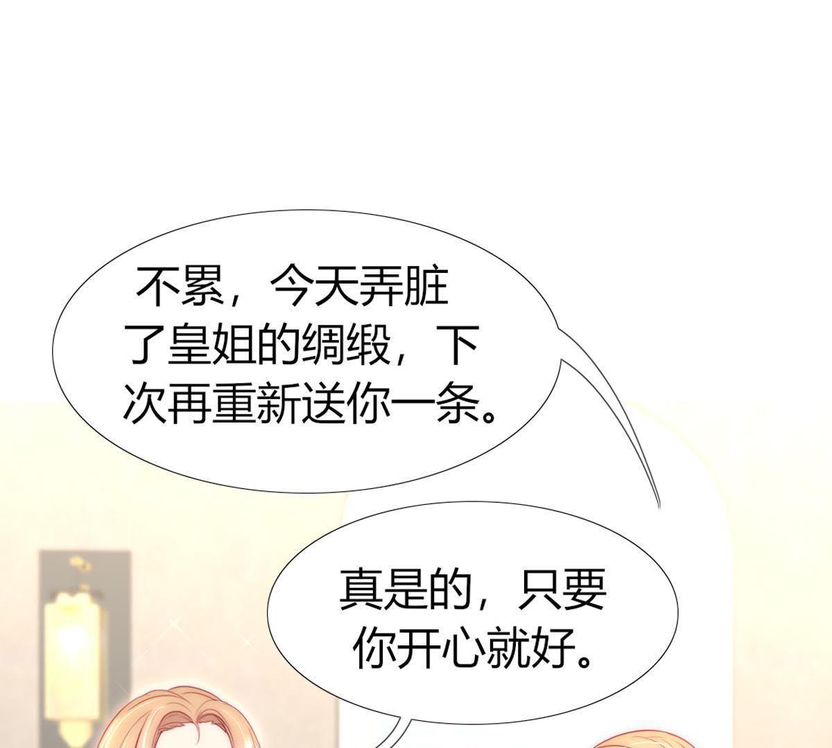 第27话：他怎么可能放了罪人？(1/2)-第28话