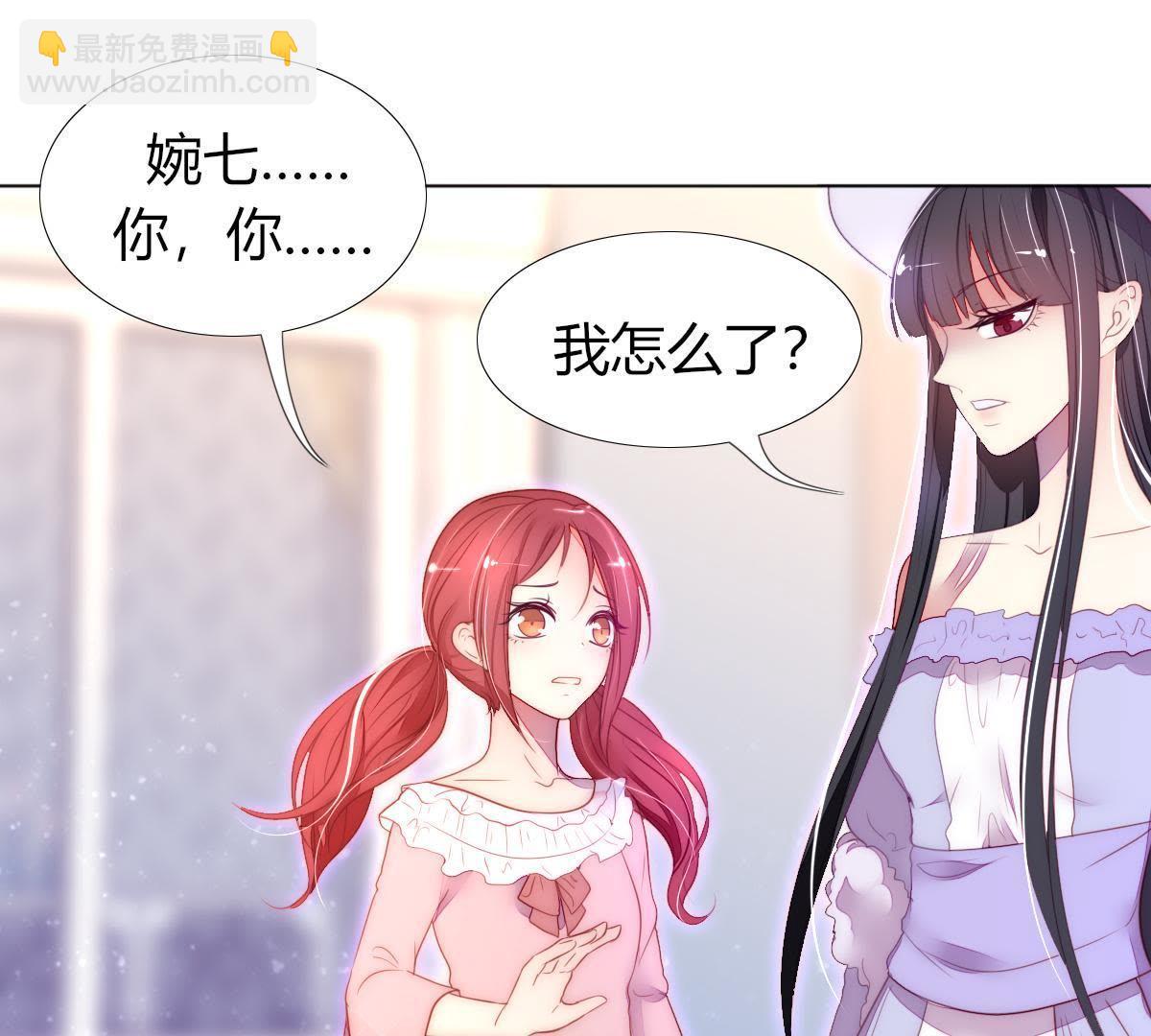 第27话：他怎么可能放了罪人？(1/2)-第28话