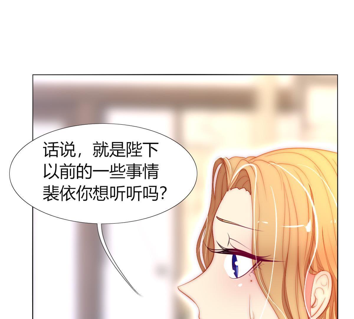 第29话：就说我不爱吃甜点。(1/2)-第30话