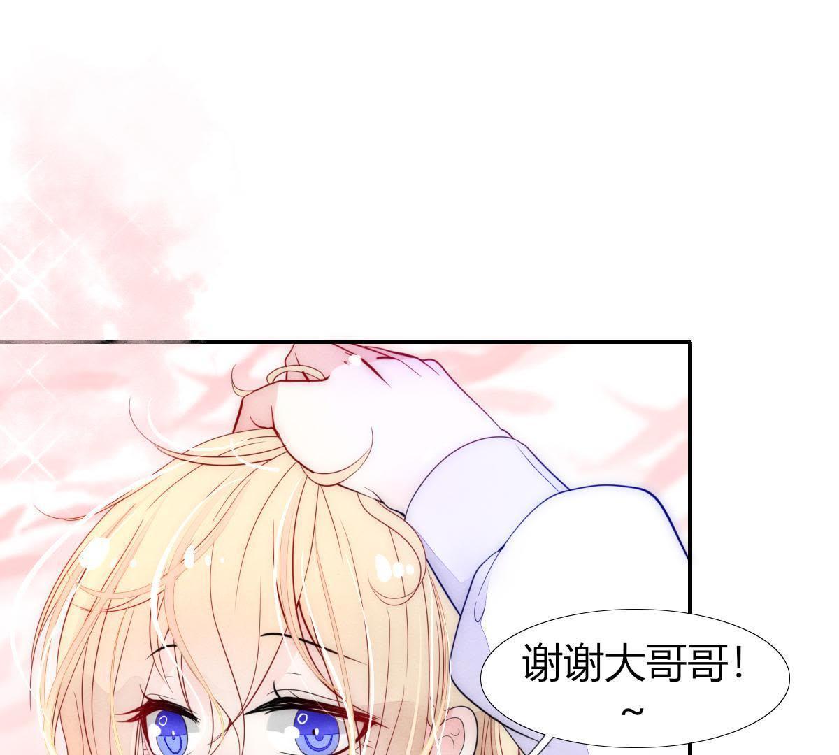 第3话：外面可有吃人的国王噢！(1/2)-第4话