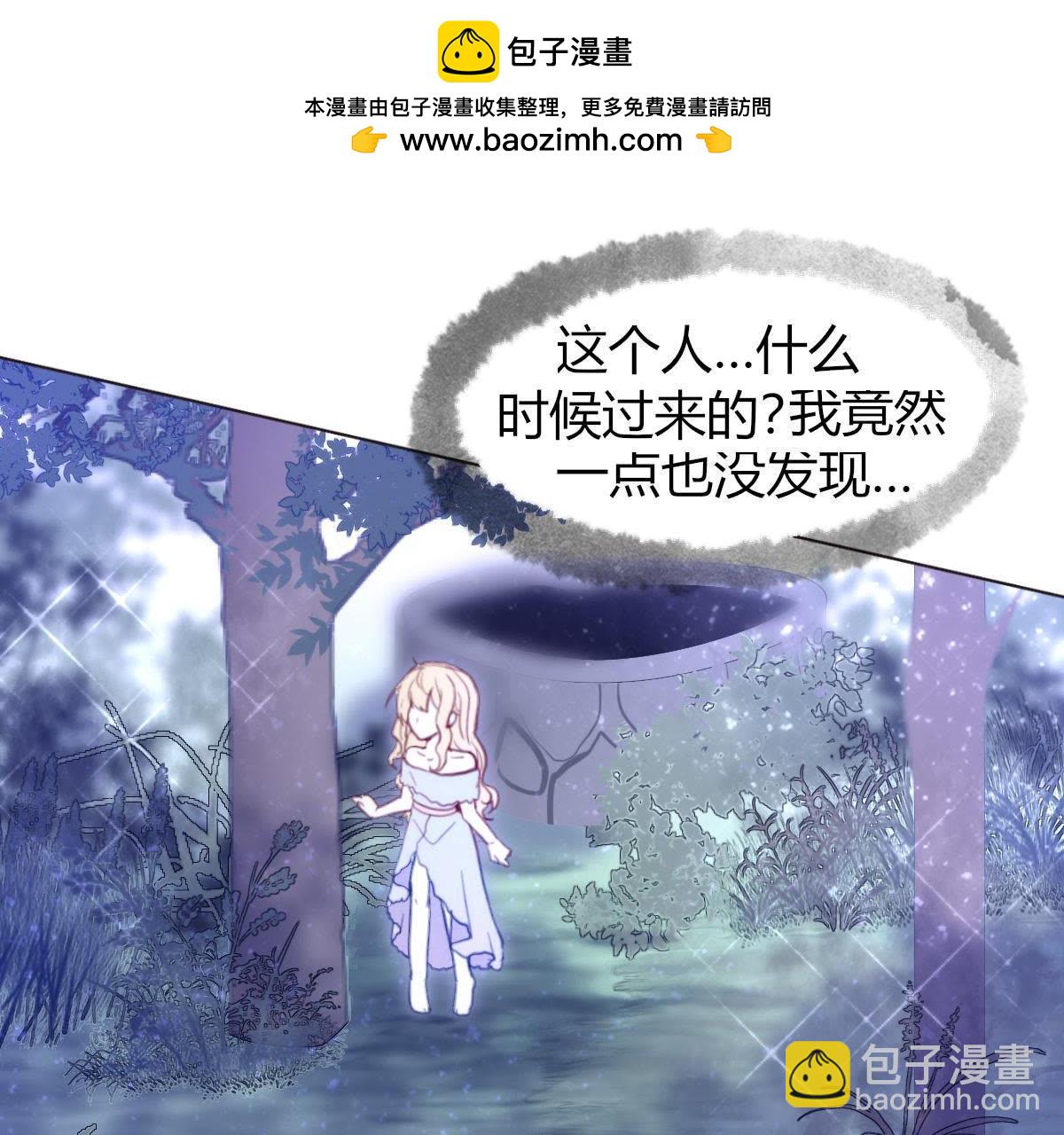 第3话：外面可有吃人的国王噢！(1/2)-第4话