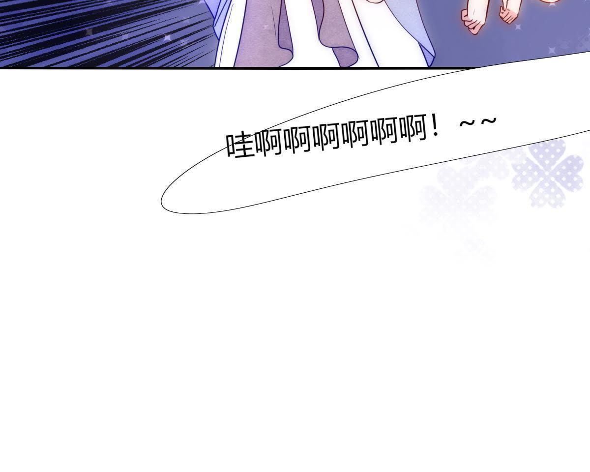 第3话：外面可有吃人的国王噢！(1/2)-第4话