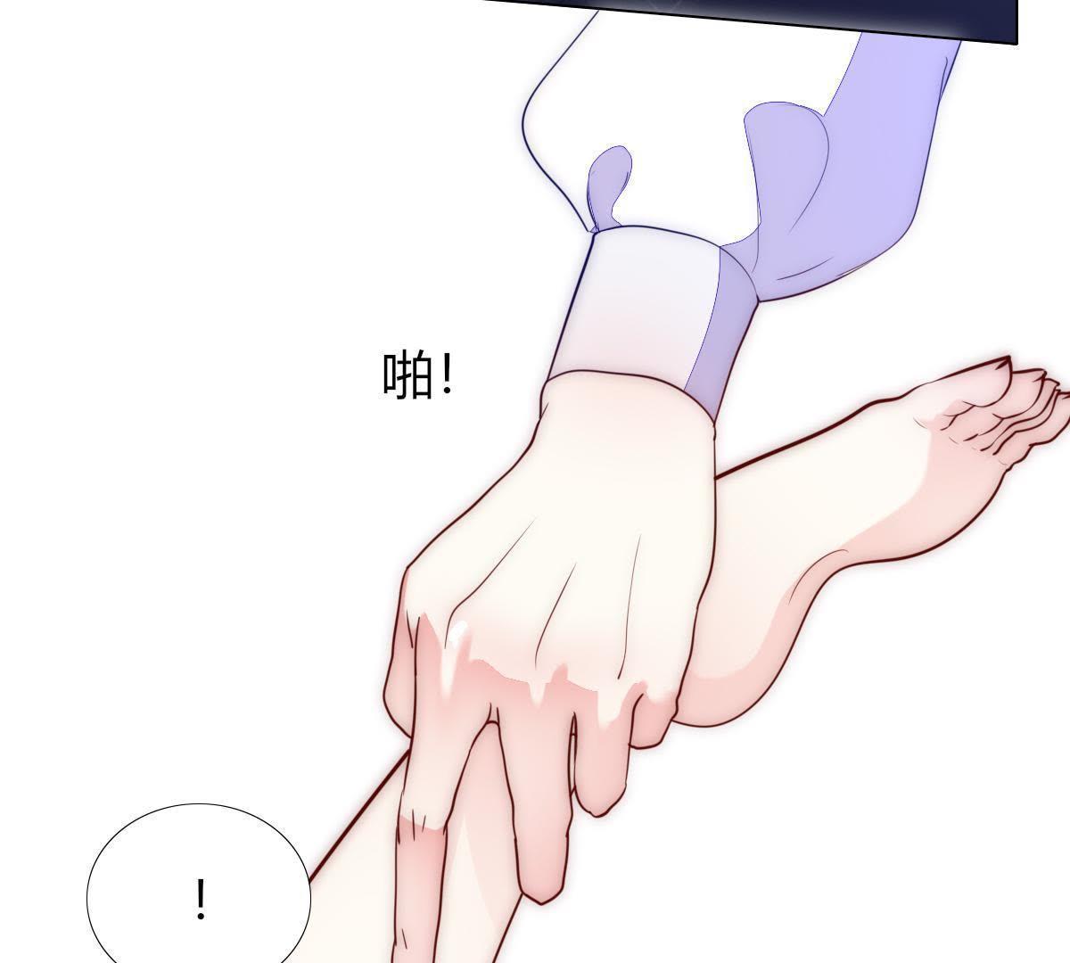 第3话：外面可有吃人的国王噢！(1/2)-第4话