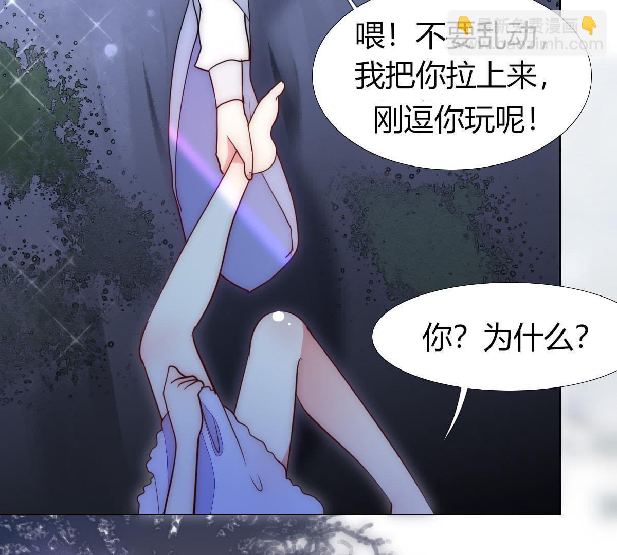 第3话：外面可有吃人的国王噢！(1/2)-第4话