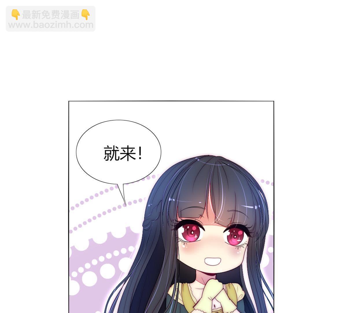 第31话：你会知道我是谁的。(1/2)-第32话