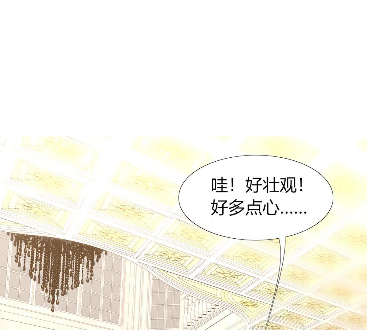 第31话：你会知道我是谁的。(1/2)-第32话