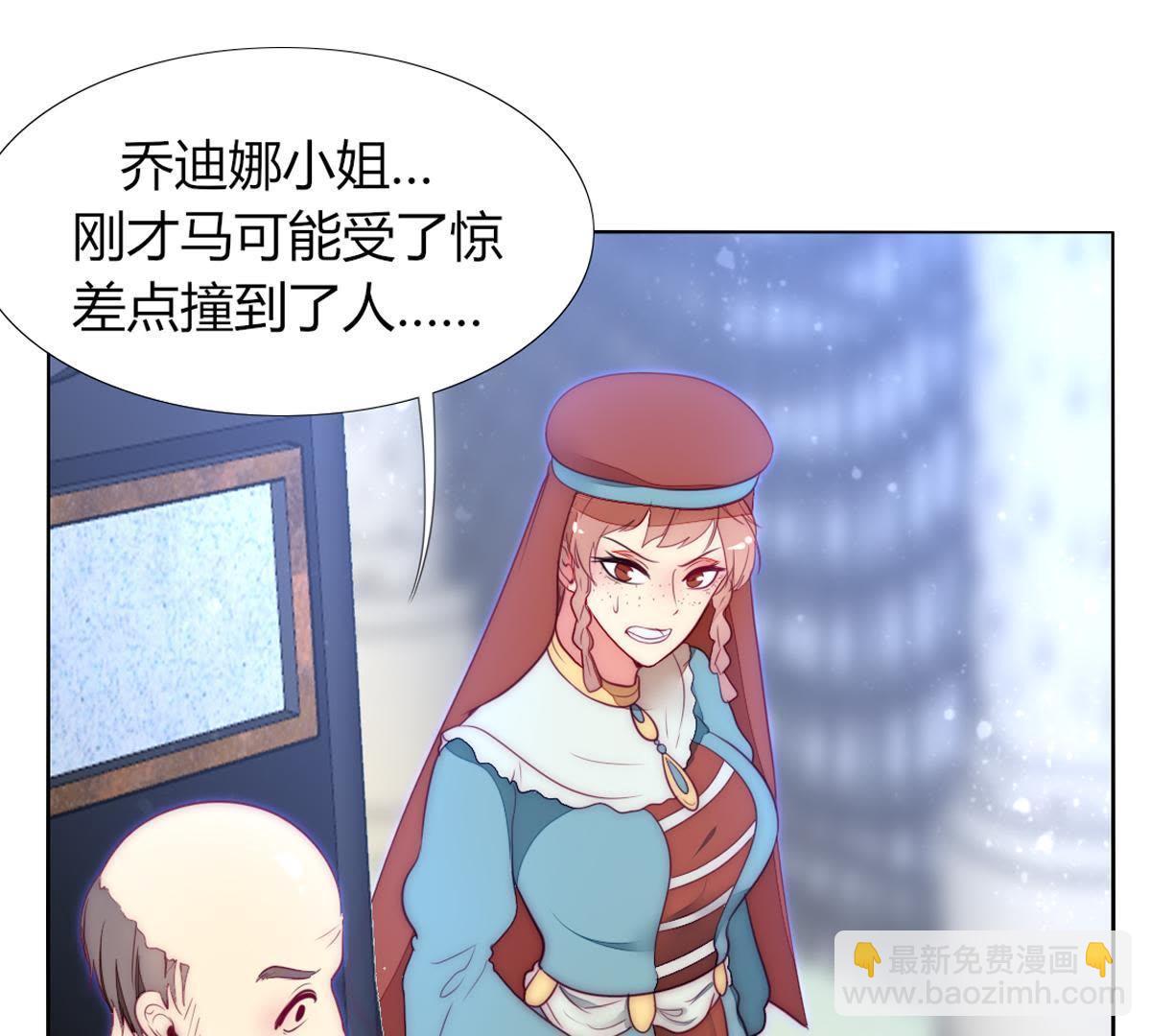 第31话：你会知道我是谁的。(1/2)-第32话