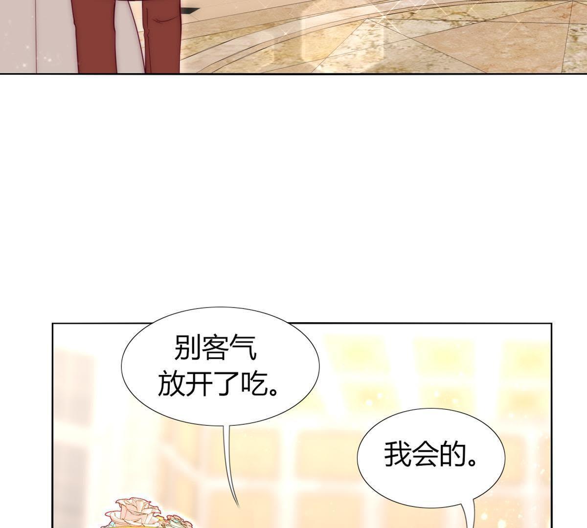 第31话：你会知道我是谁的。(1/2)-第32话
