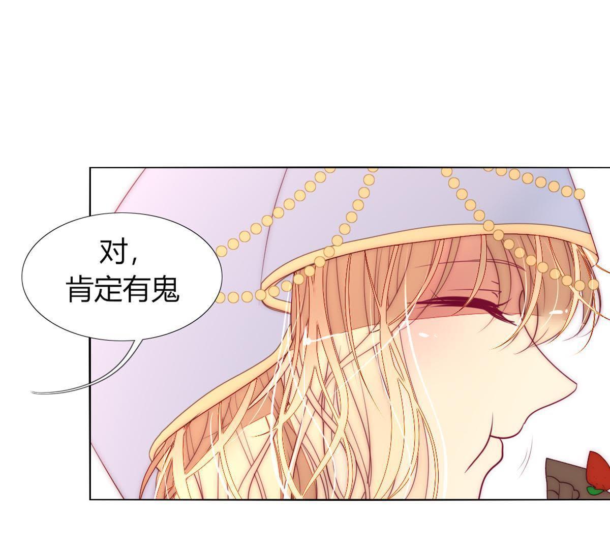 第31话：你会知道我是谁的。(1/2)-第32话