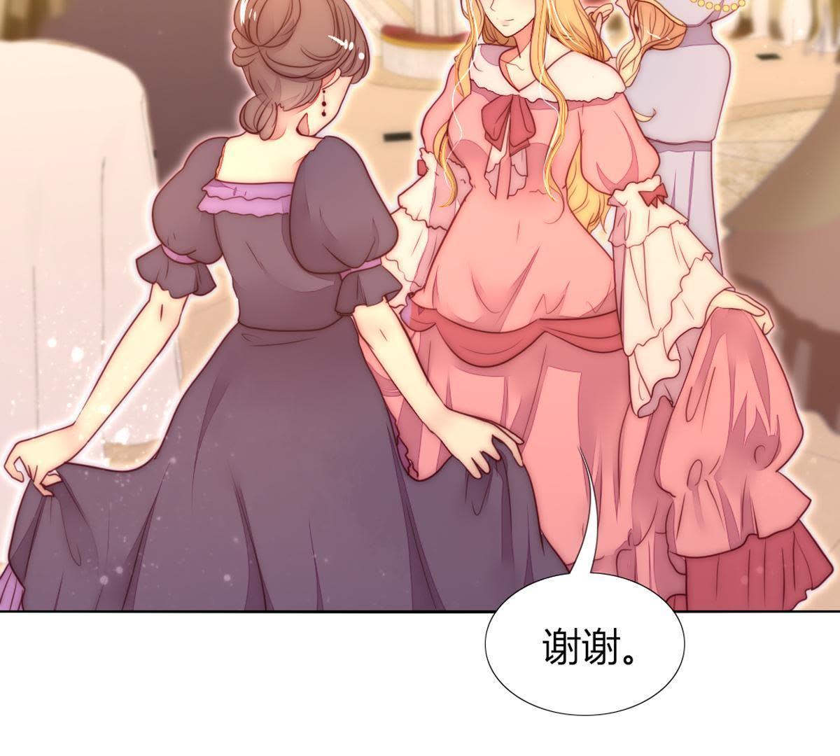 第31话：你会知道我是谁的。(1/2)-第32话