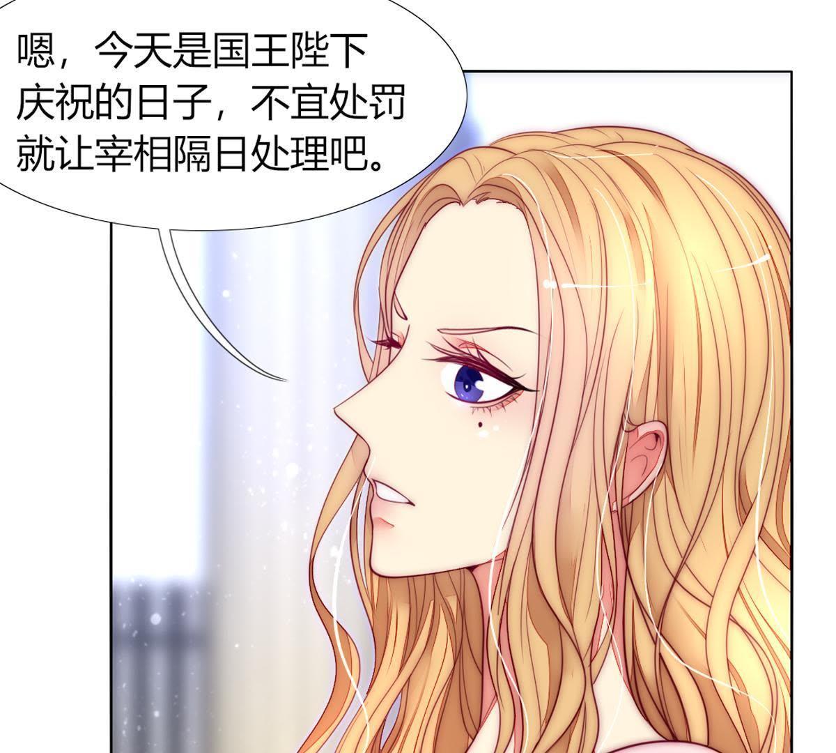 第31话：你会知道我是谁的。(1/2)-第32话