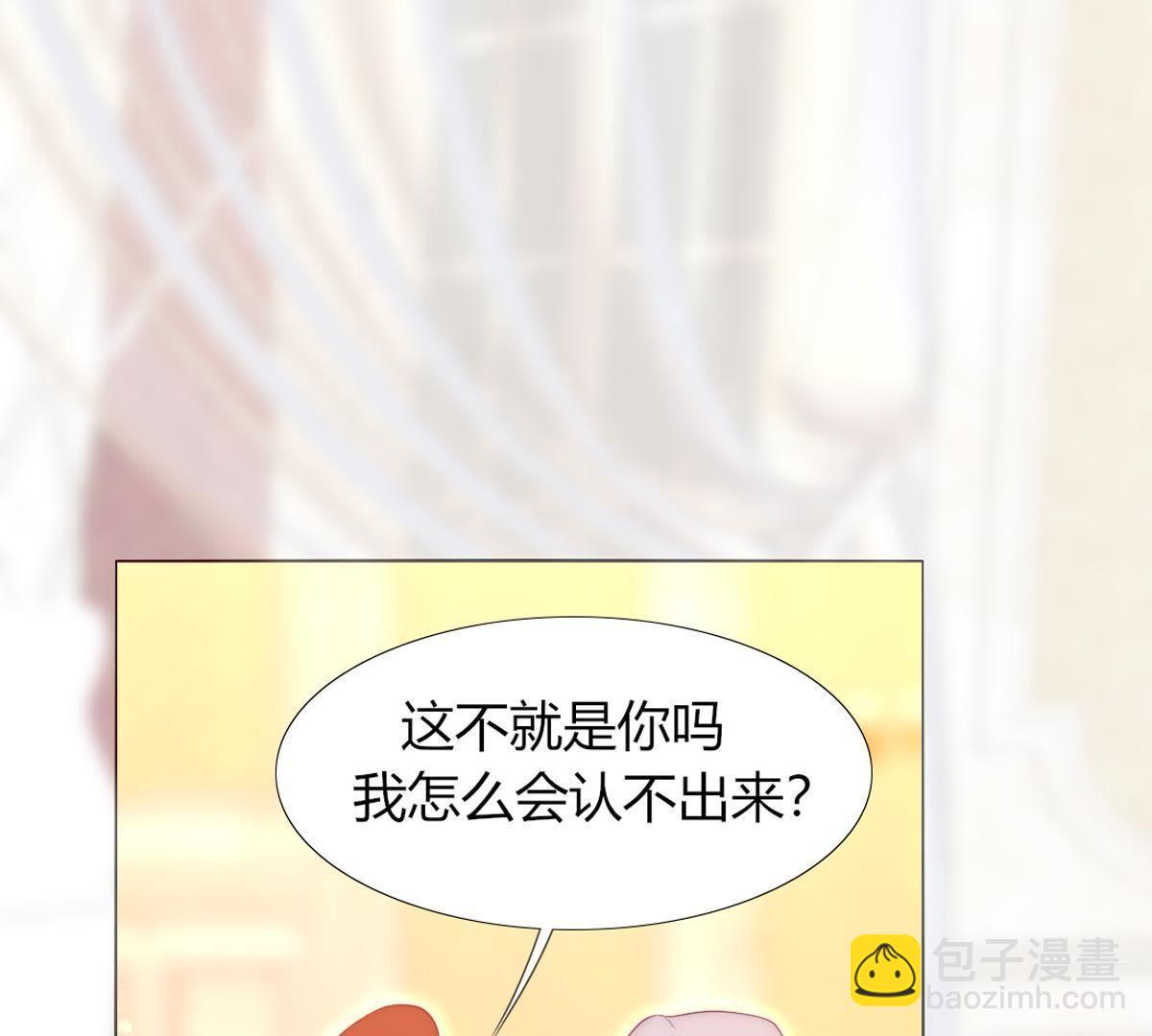 第33话：什么？要烧死我？(1/2)-第34话