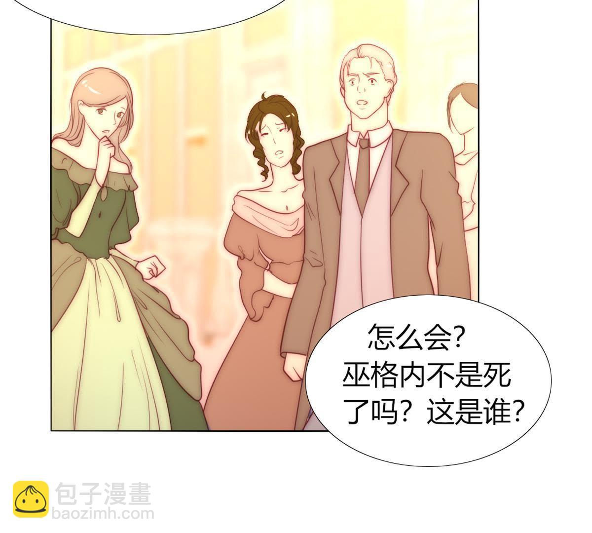 第33话：什么？要烧死我？(1/2)-第34话