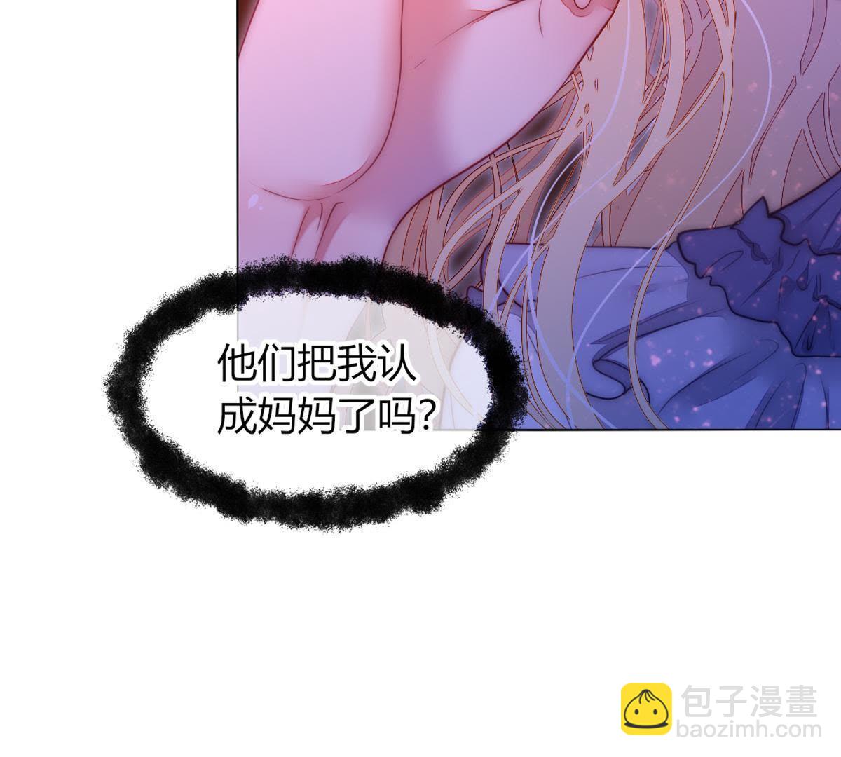 第33话：什么？要烧死我？(1/2)-第34话