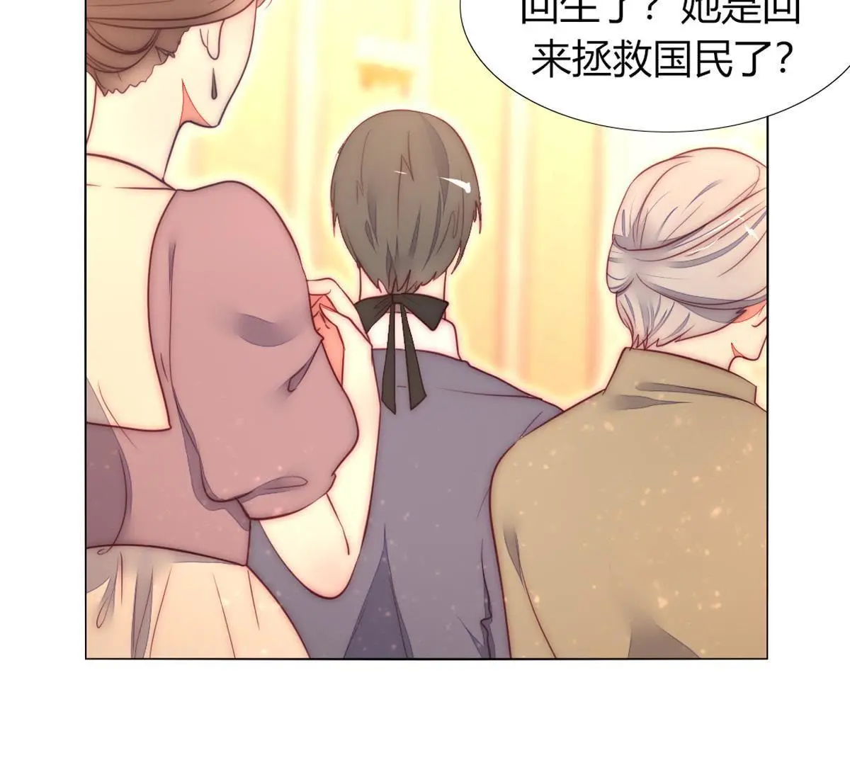 第33话：什么？要烧死我？(1/2)-第34话
