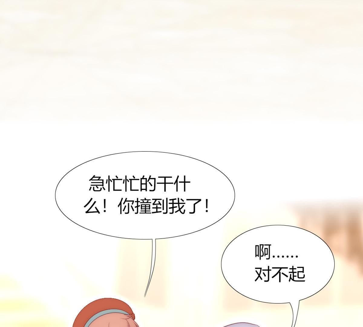 第33话：什么？要烧死我？(1/2)-第34话