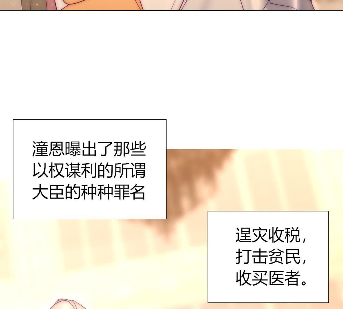 第35话：难&hellip;难搞啊&hellip;(1/2)-第36话