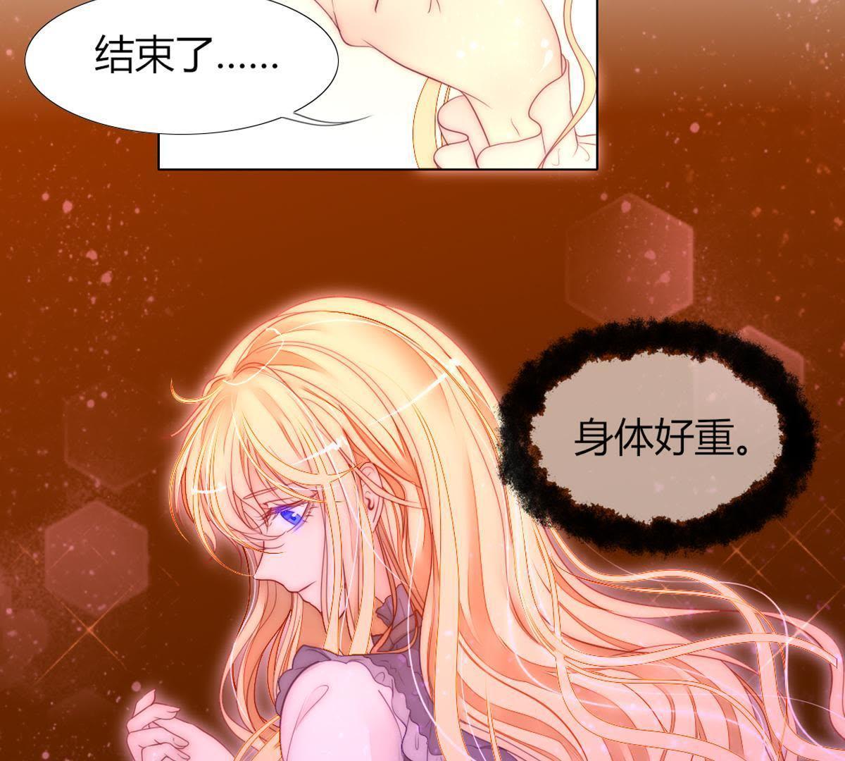 第35话：难&hellip;难搞啊&hellip;(1/2)-第36话