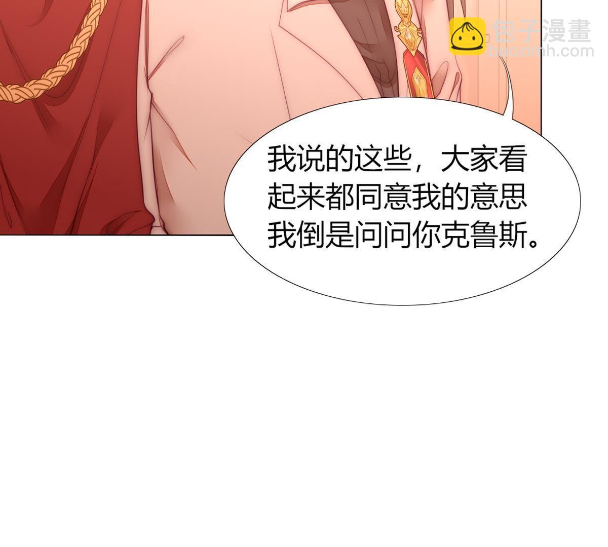 第35话：难&hellip;难搞啊&hellip;(1/2)-第36话