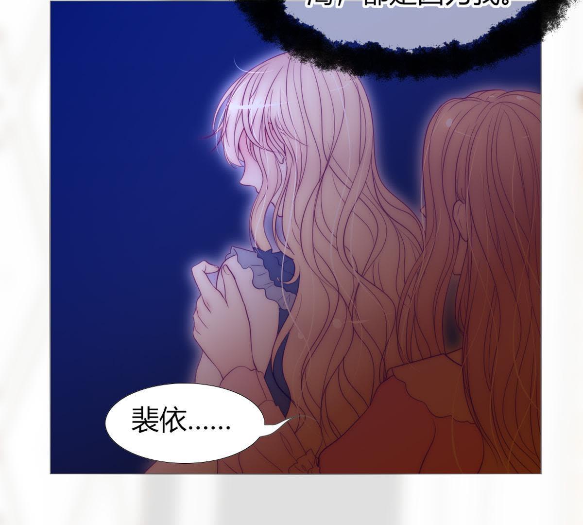 第35话：难&hellip;难搞啊&hellip;(1/2)-第36话