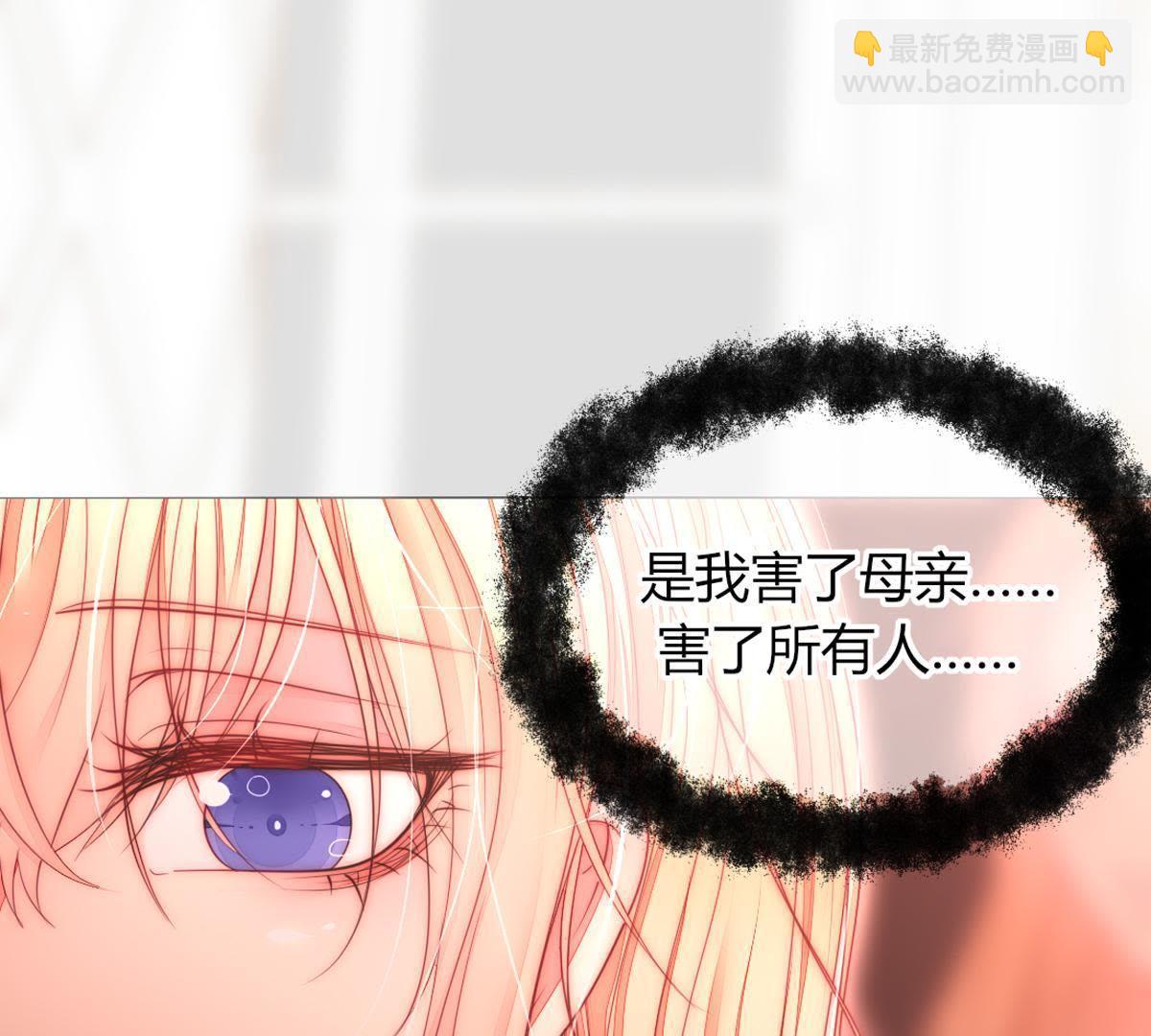 第35话：难&hellip;难搞啊&hellip;(1/2)-第36话