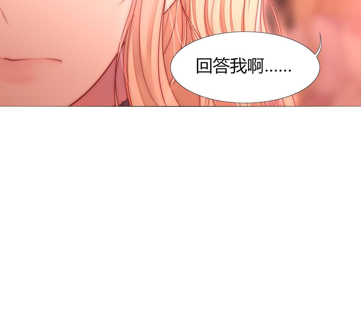 第35话：难&hellip;难搞啊&hellip;(1/2)-第36话