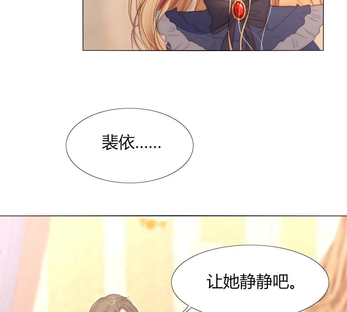 第35话：难&hellip;难搞啊&hellip;(1/2)-第36话