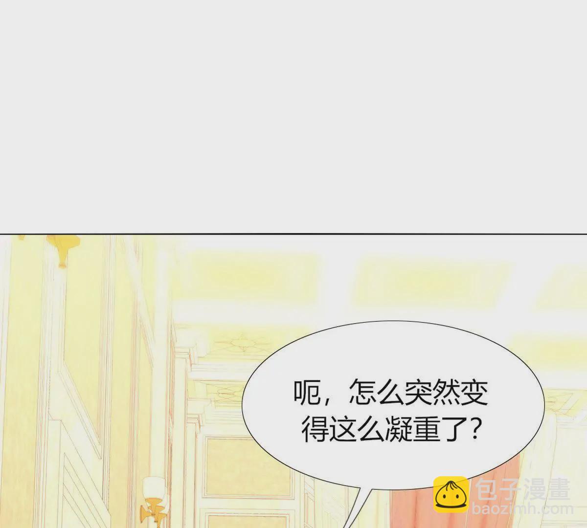 第35话：难&hellip;难搞啊&hellip;(1/2)-第36话