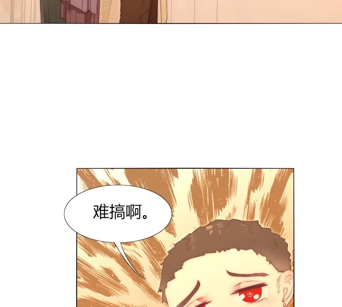 第35话：难&hellip;难搞啊&hellip;(1/2)-第36话