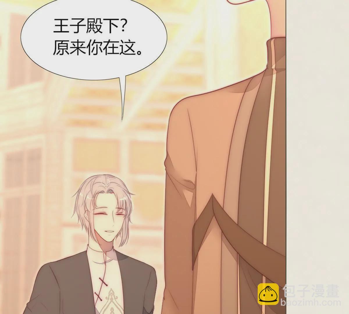 第35话：难&hellip;难搞啊&hellip;(1/2)-第36话
